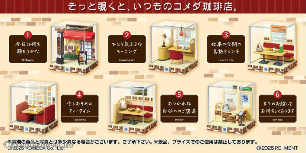 Komeda’s Coffee Mini Figures Terrarium Collection Display (6) Collectibles