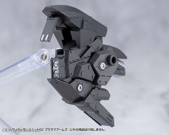 Kotobukiya M.S.G. Model Kit Accessory Heavy Weapon Unit 62 Plasma Arms Manga & Anime