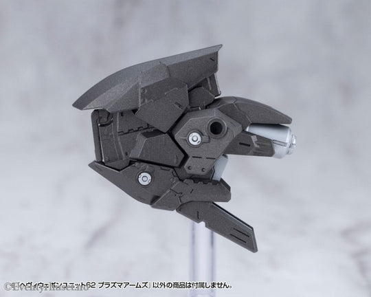 Kotobukiya M.S.G. Model Kit Accessory Heavy Weapon Unit 62 Plasma Arms Manga & Anime