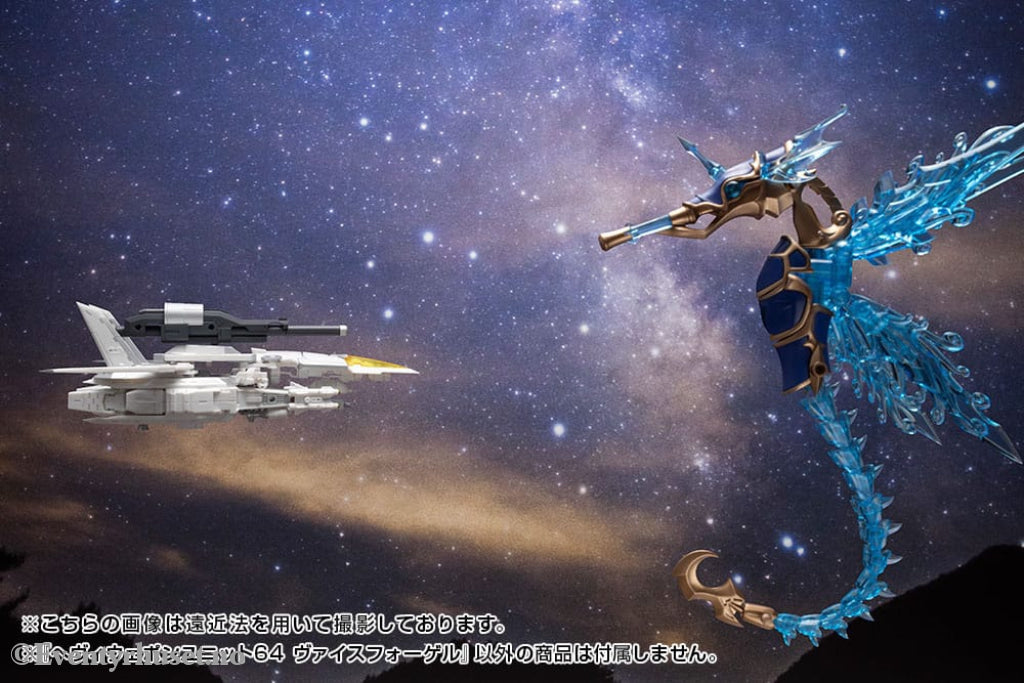 Kotobukiya M.S.G. Model Kit Accessory Set Heavy Weapon Unit 64 Weiss Vogel Manga & Anime