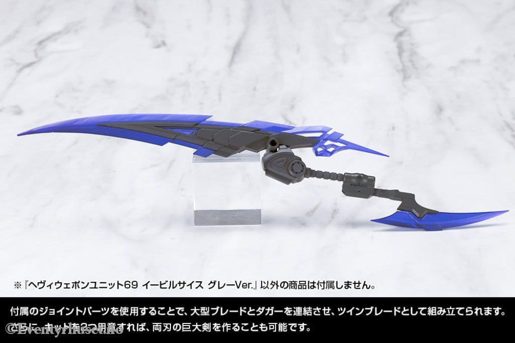 Kotobukiya M.S.G. Model Kit Accessory Set Heavy Weapon Unit 69 Evil Scythe Gray Ver. Manga & Anime
