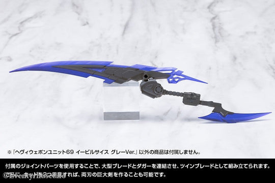 Kotobukiya M.S.G. Model Kit Accessory Set Heavy Weapon Unit 69 Evil Scythe Gray Ver. Manga & Anime