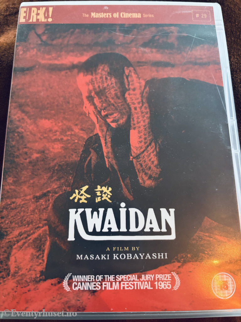 Kwaidan (1965). DVD.