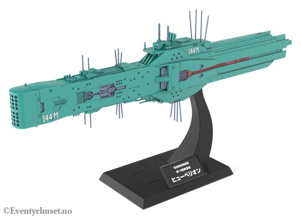 Legend of the Galactic Heroes Plastic Model Kit 1/3000 Free Planets Alliance 13th Fleet Flagship Hyperion 31 cm Manga &
