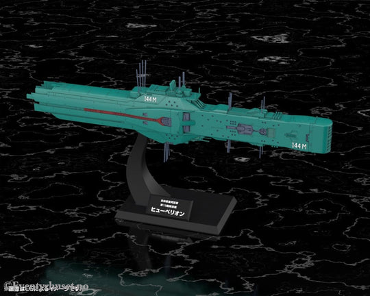 Legend of the Galactic Heroes Plastic Model Kit 1/3000 Free Planets Alliance 13th Fleet Flagship Hyperion 31 cm Manga &