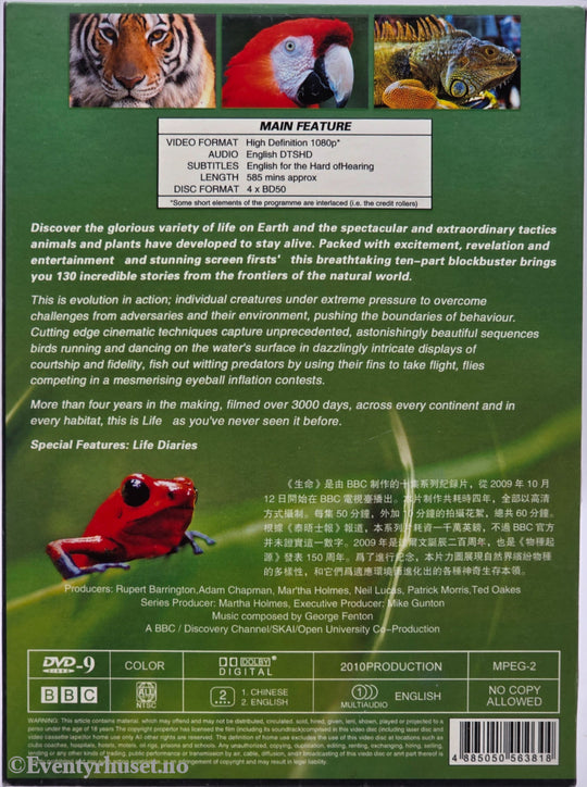 Life (2009). DVD slipcase.