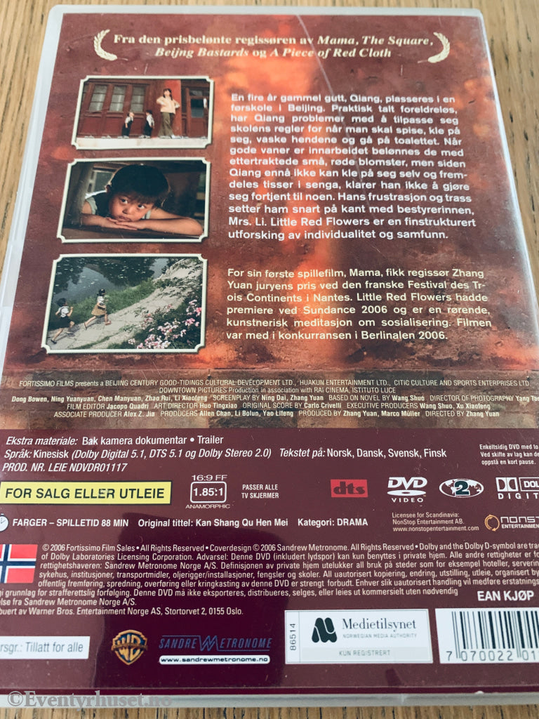 Little Red Flowers (2006). DVD.