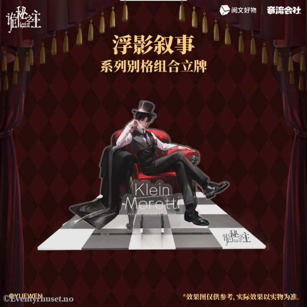 Lord of Mysteries Acrylic Diorama Floating Shadows Series Klein 18 cm Manga & Anime