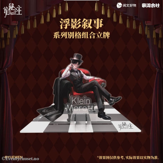 Lord of Mysteries Acrylic Diorama Floating Shadows Series Klein 18 cm Manga & Anime