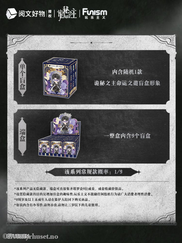 Lord of Mysteries Mini Figures Invitation of Fate 9 cm Display (9) Collectibles