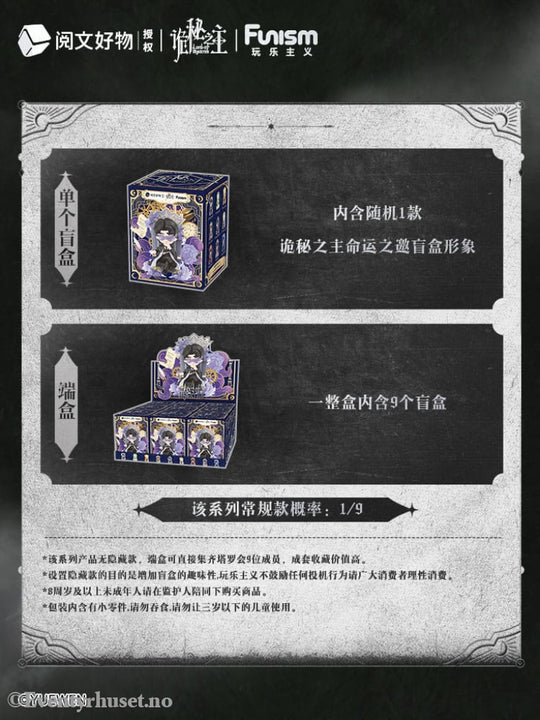 Lord of Mysteries Mini Figures Invitation of Fate 9 cm Display (9) Collectibles
