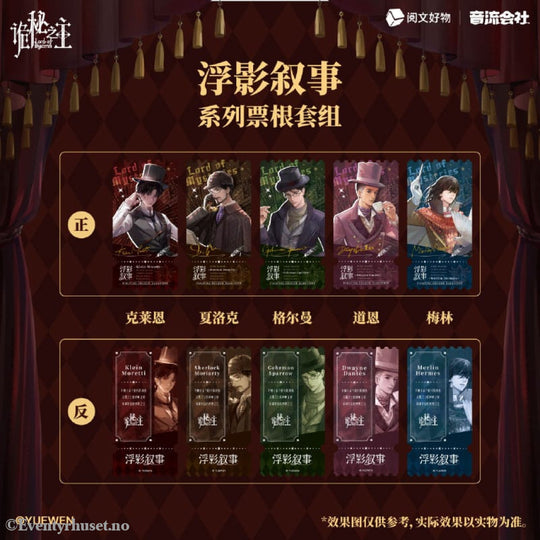 Lord of the Mysteries Blind Box Pin Badge Display (5) Manga & Anime