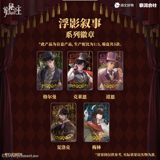 Lord of the Mysteries Blind Box Pin Badge Display (5) Manga & Anime