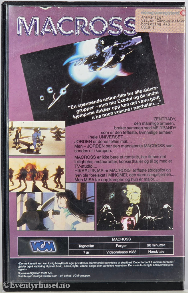 Macross – 1984 . VHS Big Box.
