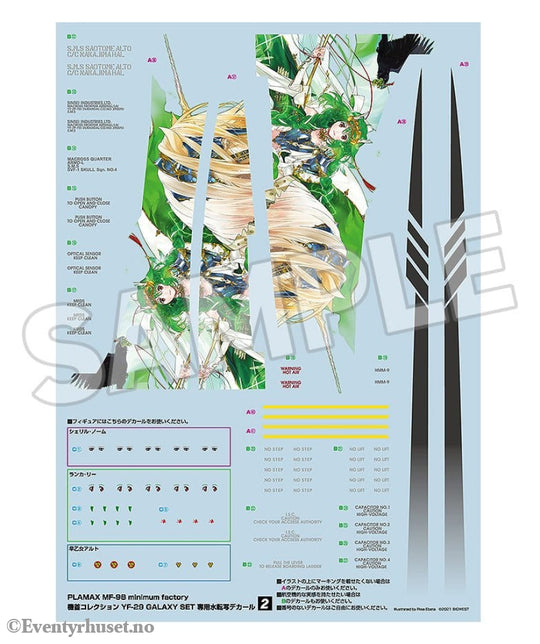 Macross Frontier Plastic Model Kit PLAMAX MF-98: minimum factory Fighter Nose Collection YF-29 GALAXY SET 90 cm Manga &