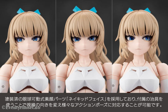 Megalomaria Unlimited Universe Plastic Model Kit Emulator 16 cm Manga & Anime