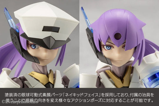 Megalomaria Unlimited Universe Plastic Model Kit Vanguard Leader 16 cm Manga & Anime