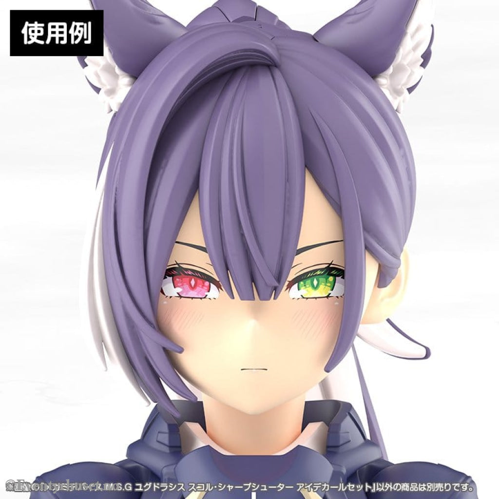 Megami Device M.S.G. Plastic Model Kit 1/1 Yggdrasis Sharpshotter Eye Decal Set Toys