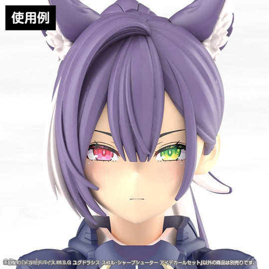 Megami Device M.S.G. Plastic Model Kit 1/1 Yggdrasis Sharpshotter Eye Decal Set Toys