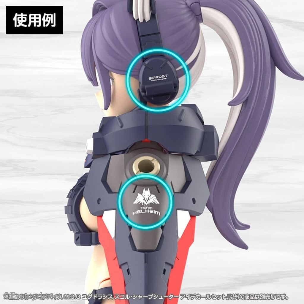 Megami Device M.S.G. Plastic Model Kit 1/1 Yggdrasis Sharpshotter Eye Decal Set Toys