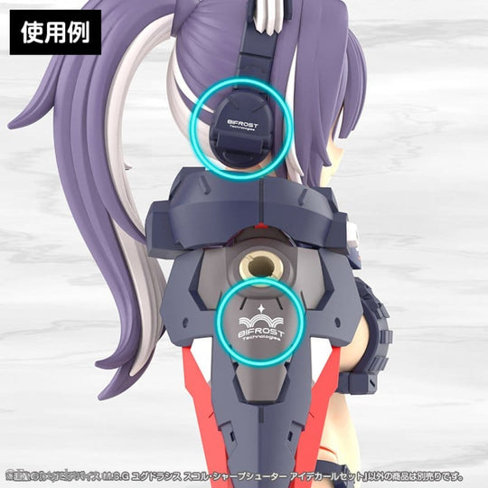 Megami Device M.S.G. Plastic Model Kit 1/1 Yggdrasis Sharpshotter Eye Decal Set Toys