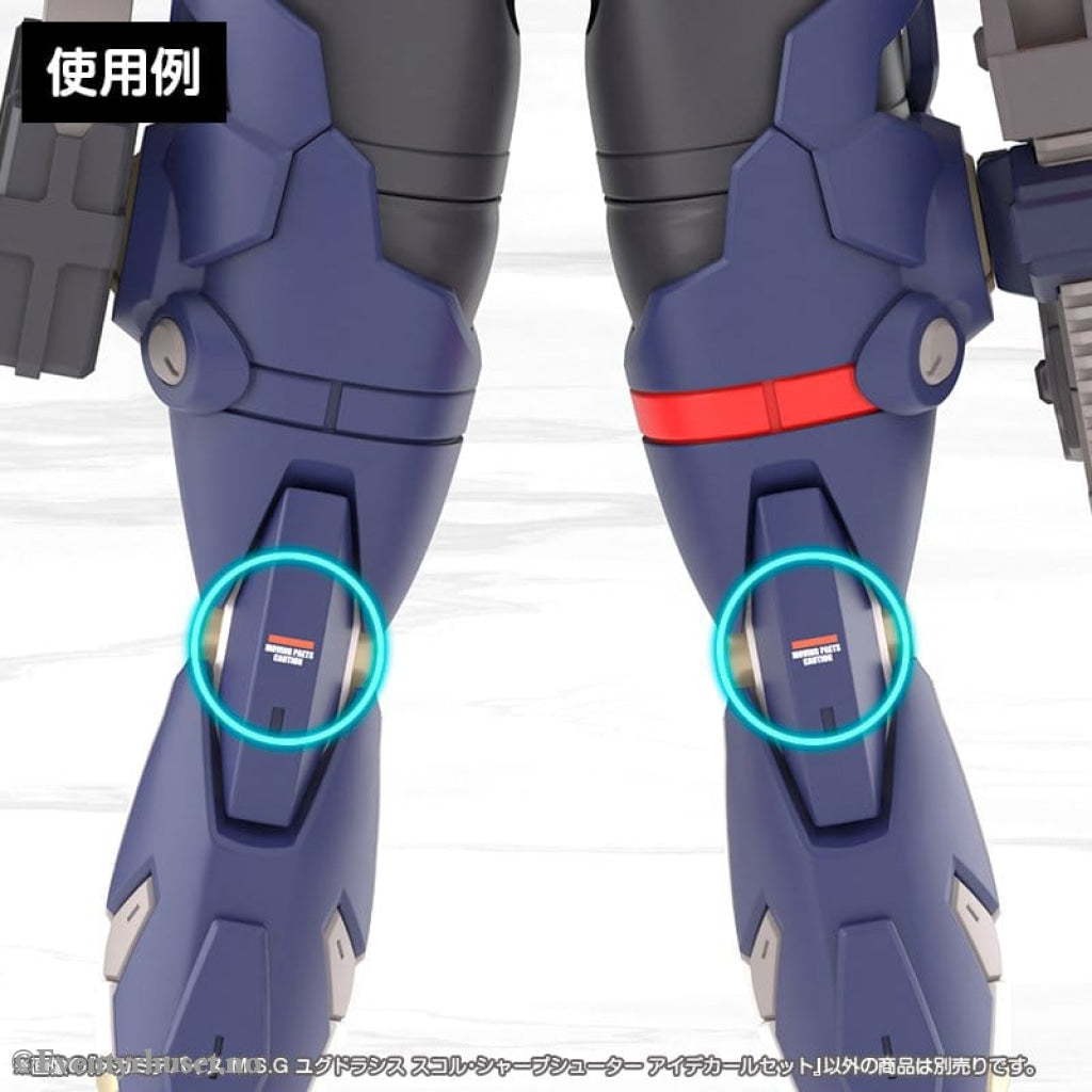 Megami Device M.S.G. Plastic Model Kit 1/1 Yggdrasis Sharpshotter Eye Decal Set Toys