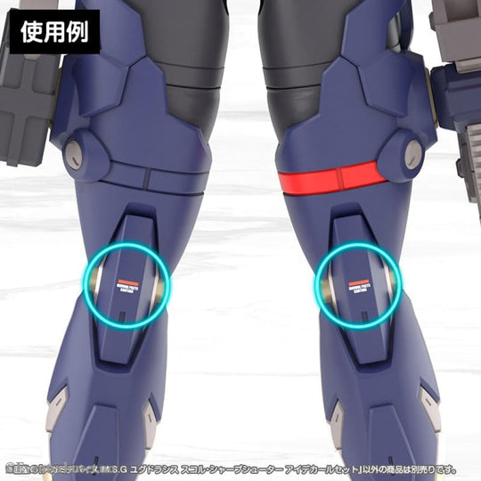Megami Device M.S.G. Plastic Model Kit 1/1 Yggdrasis Sharpshotter Eye Decal Set Toys