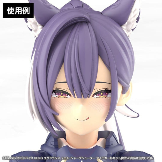 Megami Device M.S.G. Plastic Model Kit 1/1 Yggdrasis Sharpshotter Eye Decal Set Toys