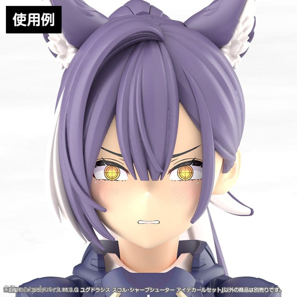 Megami Device M.S.G. Plastic Model Kit 1/1 Yggdrasis Sharpshotter Eye Decal Set Toys