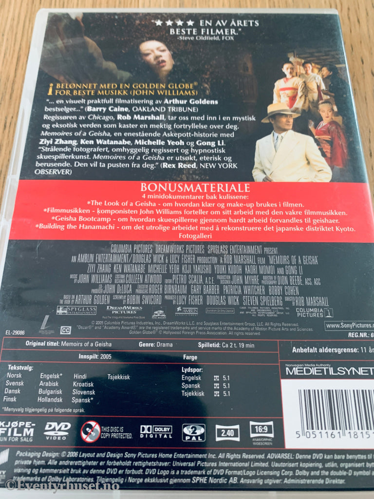 Memoirs of a Geisha (2005). DVD.