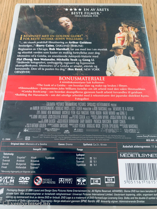 Memoirs of a Geisha (2005). DVD.