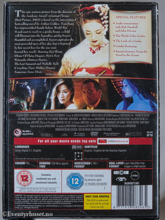 Memoirs of a Geisha (2005). DVD. Ny i plast!