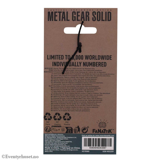 Metal Gear Solid 2 Keychain Limited Edition Fashion & Accessories
