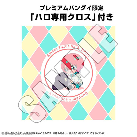 Mobile Suit Gundam GQuuuuuuX Coin Bank Haro 12 cm (with gift) Home & Gifts