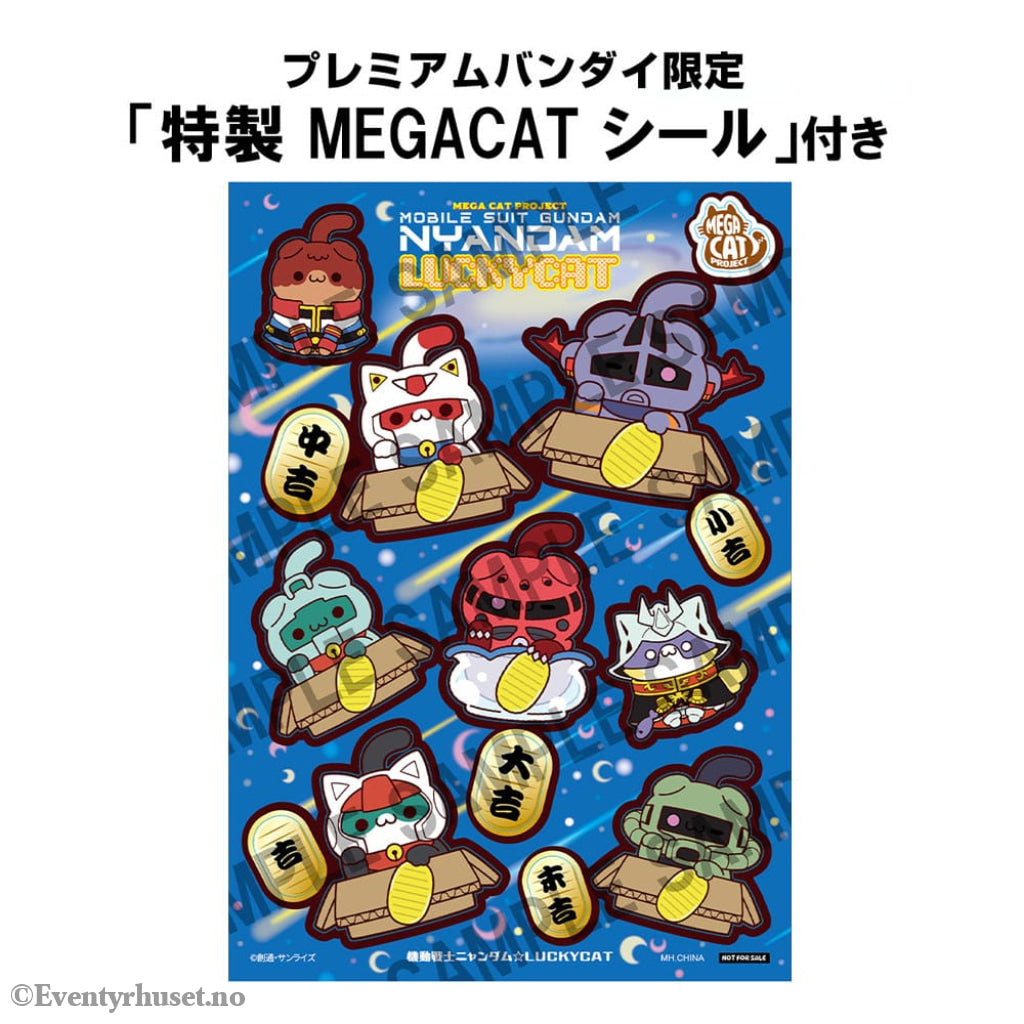 Mobile Suit Gundam Mega Cat Project Trading Figure Cats Luckycat 6 cm Blind Box Assortment (6) (with gift) Manga & Anime