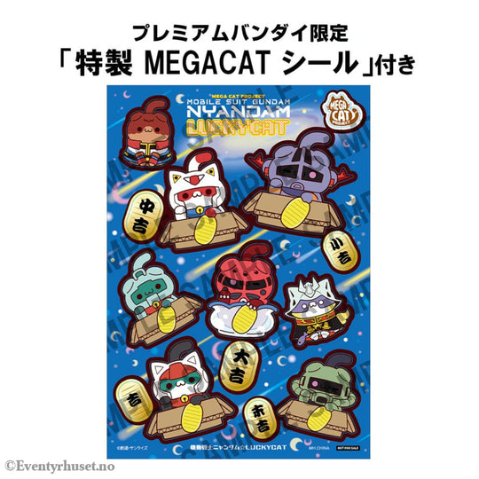 Mobile Suit Gundam Mega Cat Project Trading Figure Cats Luckycat 6 cm Blind Box Assortment (6) (with gift) Manga & Anime