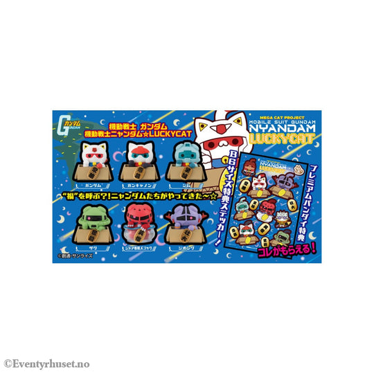 Mobile Suit Gundam Mega Cat Project Trading Figure Cats Luckycat 6 cm Blind Box Assortment (6) (with gift) Manga & Anime