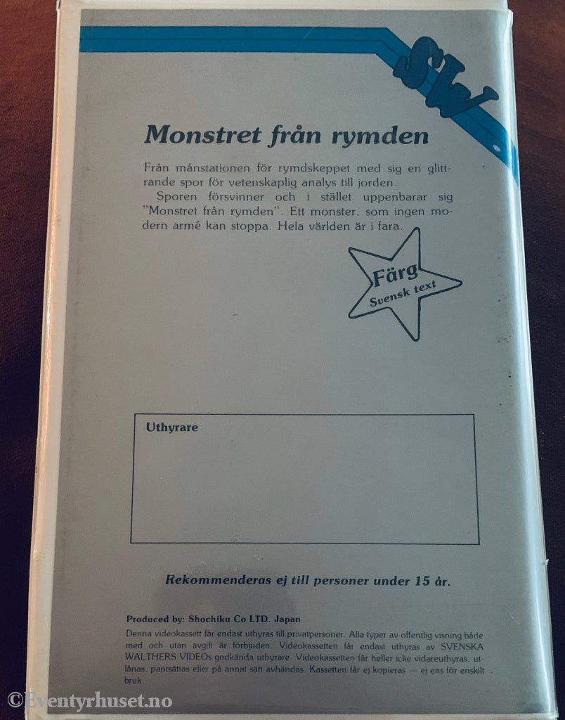 Monstret från rymden. 1959. VHS Big Box.