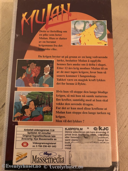 Mulan. Vhs