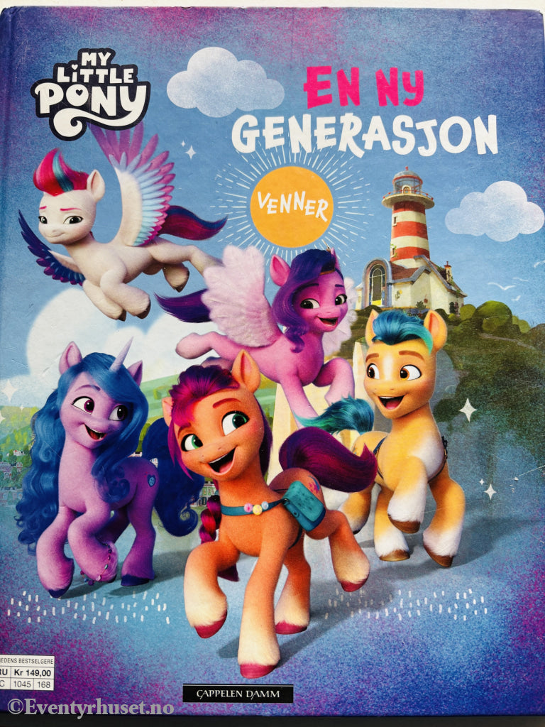 My Little Pony. En ny generasjon – Venner. 2021. Barnebok.
