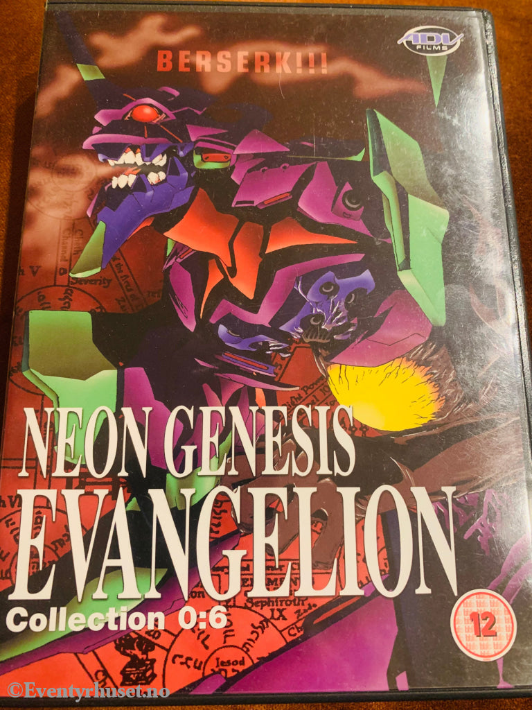 Neon Genesis Collection. 0:6. Dvd. Utgitt I Norge! Dvd