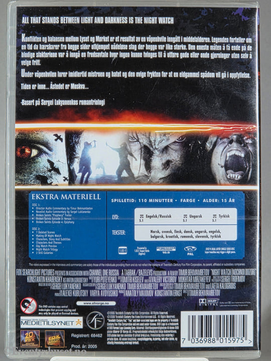Night Watch (2004). DVD. Ny i plast! Dorling Kindersley / Egmont Film