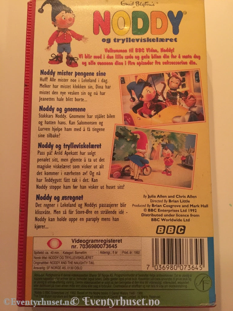 Noddy 1. Og Trylleviskelæret. Vhs