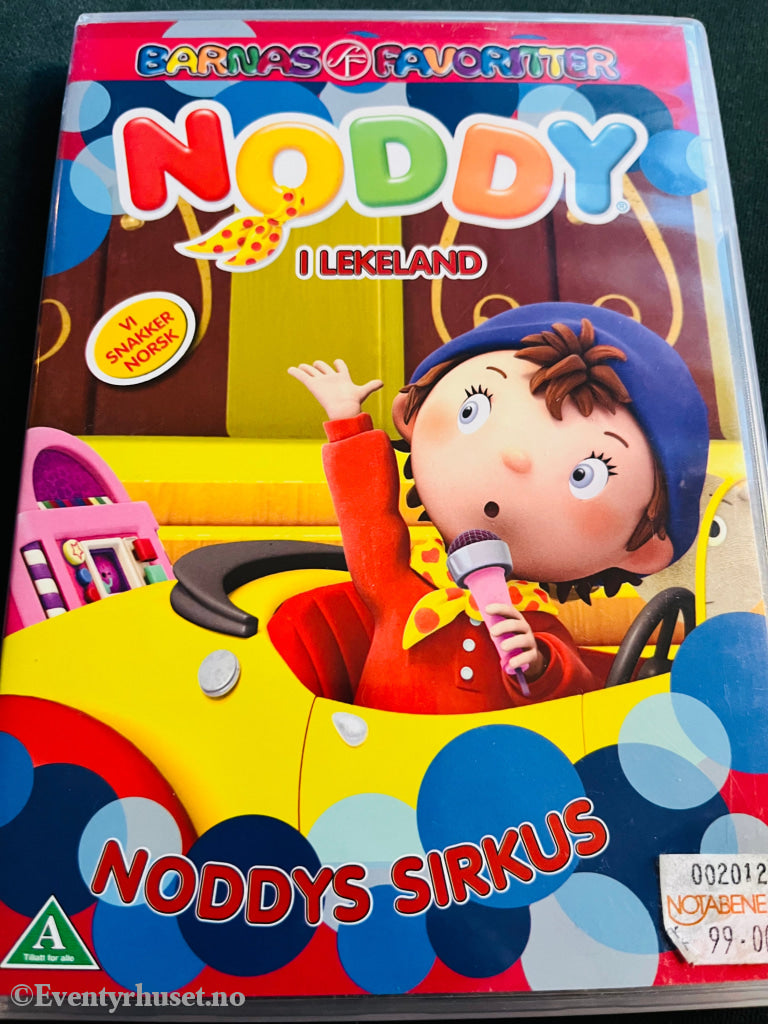 Noddy I Lekeland - Noddy - Sirkus. Dvd. Dvd