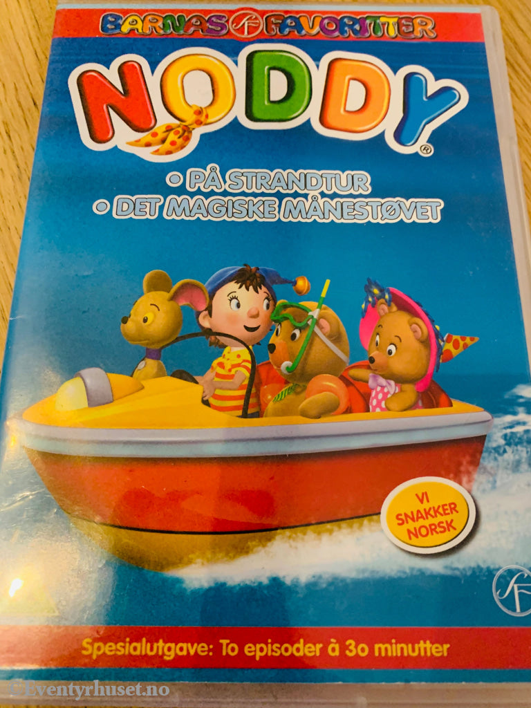 Noddy På Strandtur / Det Magiske Månestøvet. 2005/2007. Dvd. Dvd
