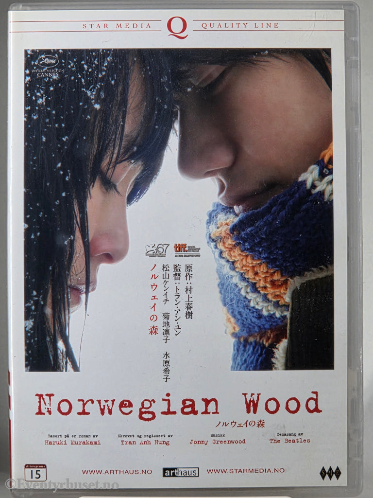 Norwegian Wood. 2010. DVD.