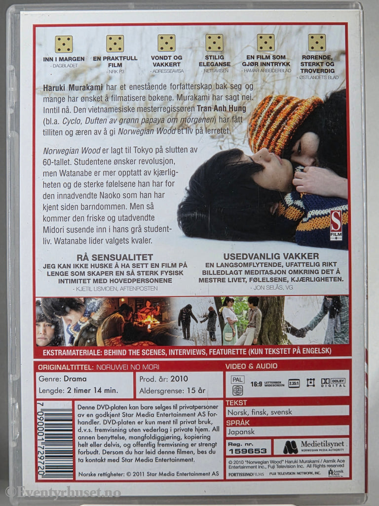 Norwegian Wood. 2010. DVD.