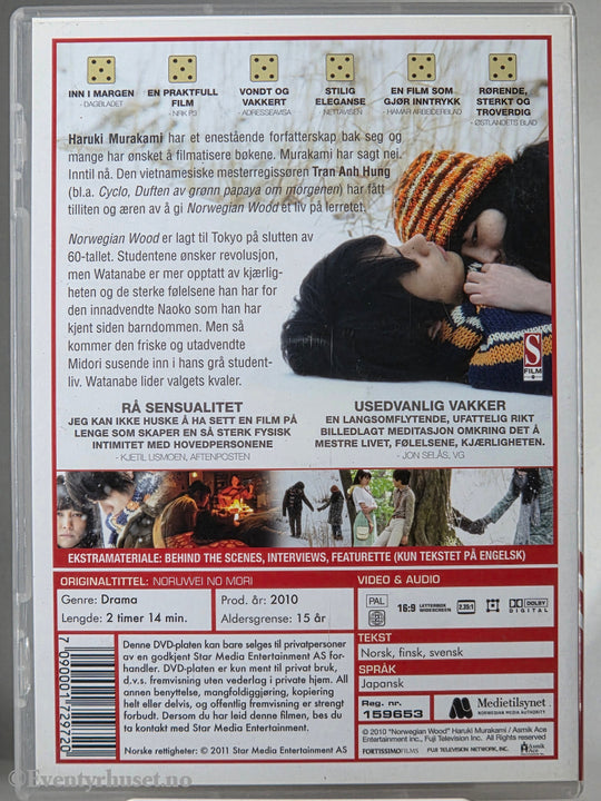 Norwegian Wood. 2010. DVD.
