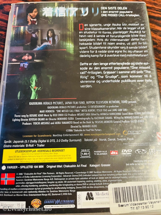 One Missed Call 3. Dvd Leiefilm.