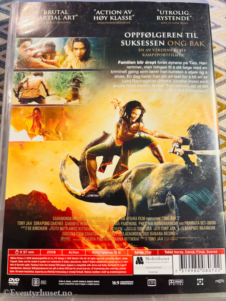 Ong Bak 2: Warrior, Conqueror, Legend. DVD.
